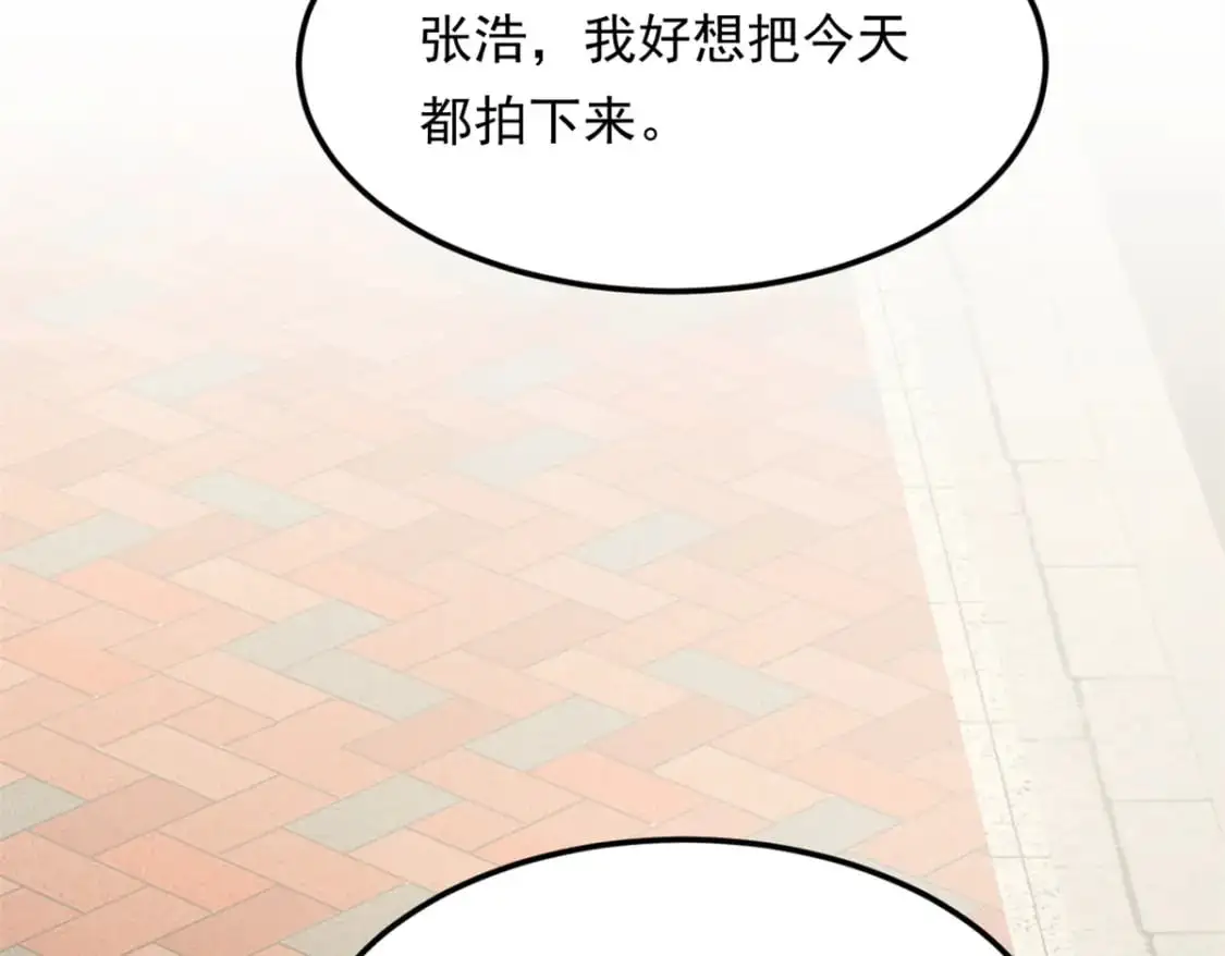 134 我带你体验真正的快乐86