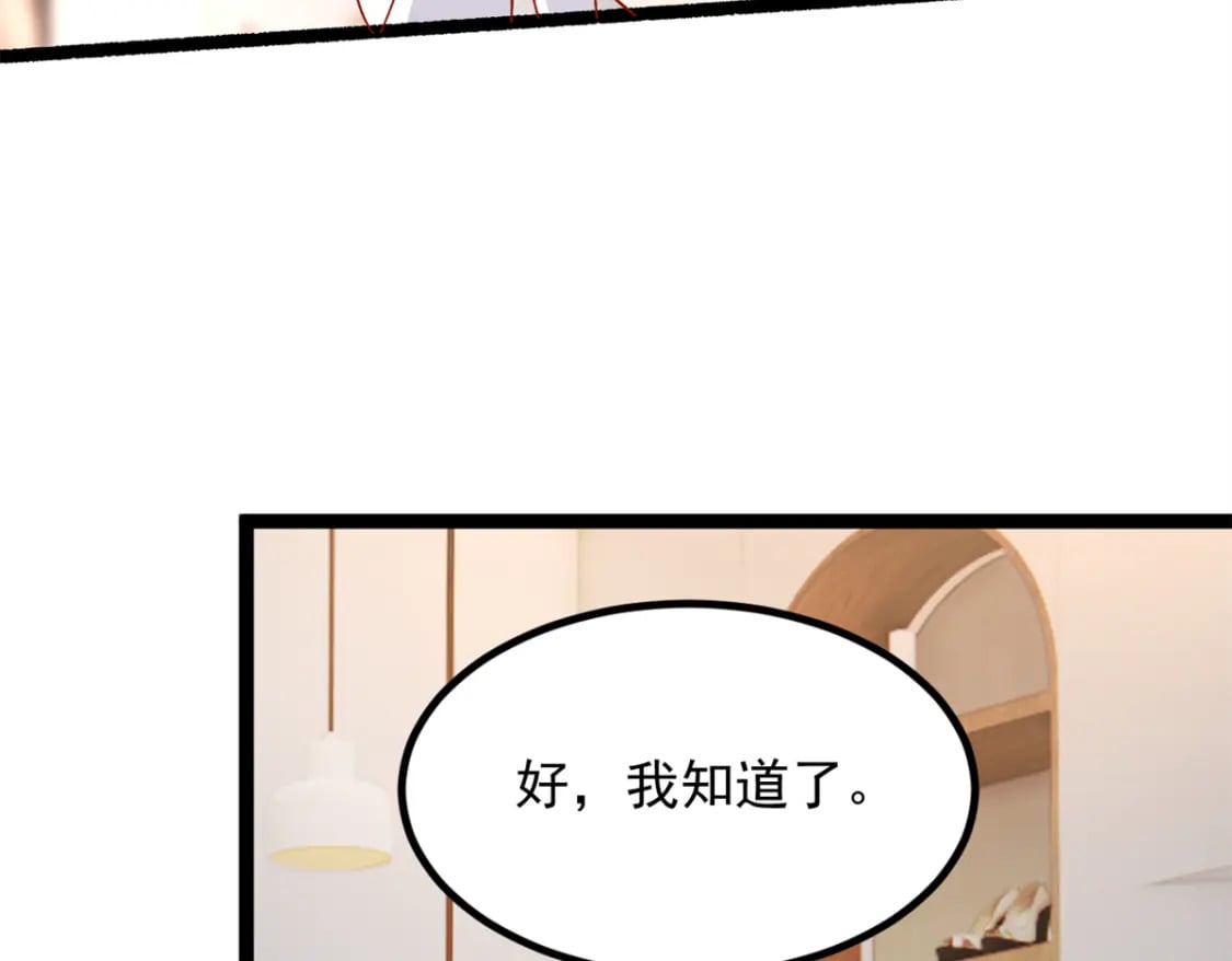 103 黄媛媛出手了87