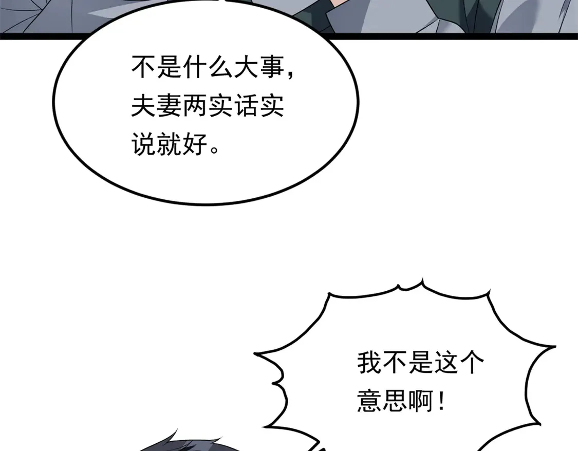167 你相信平行世界吗？18
