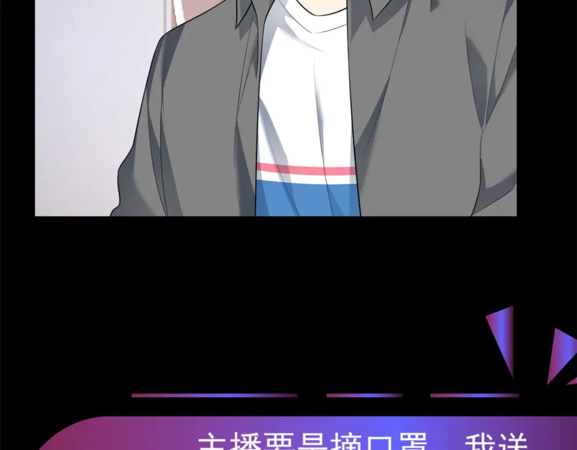 90 唱歌主播？82
