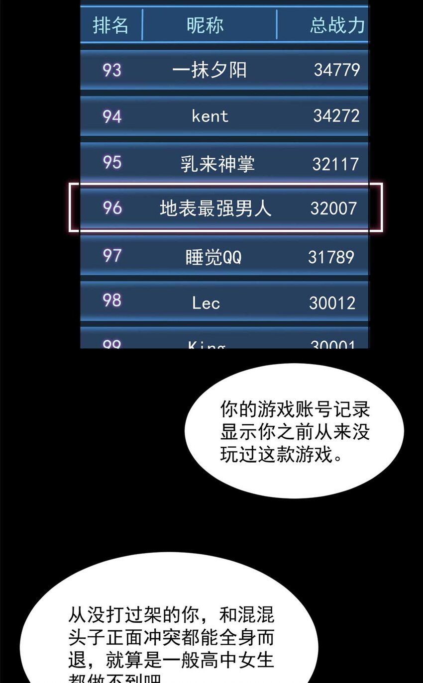 43 小迷弟32
