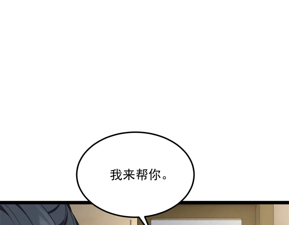 167 你相信平行世界吗？29