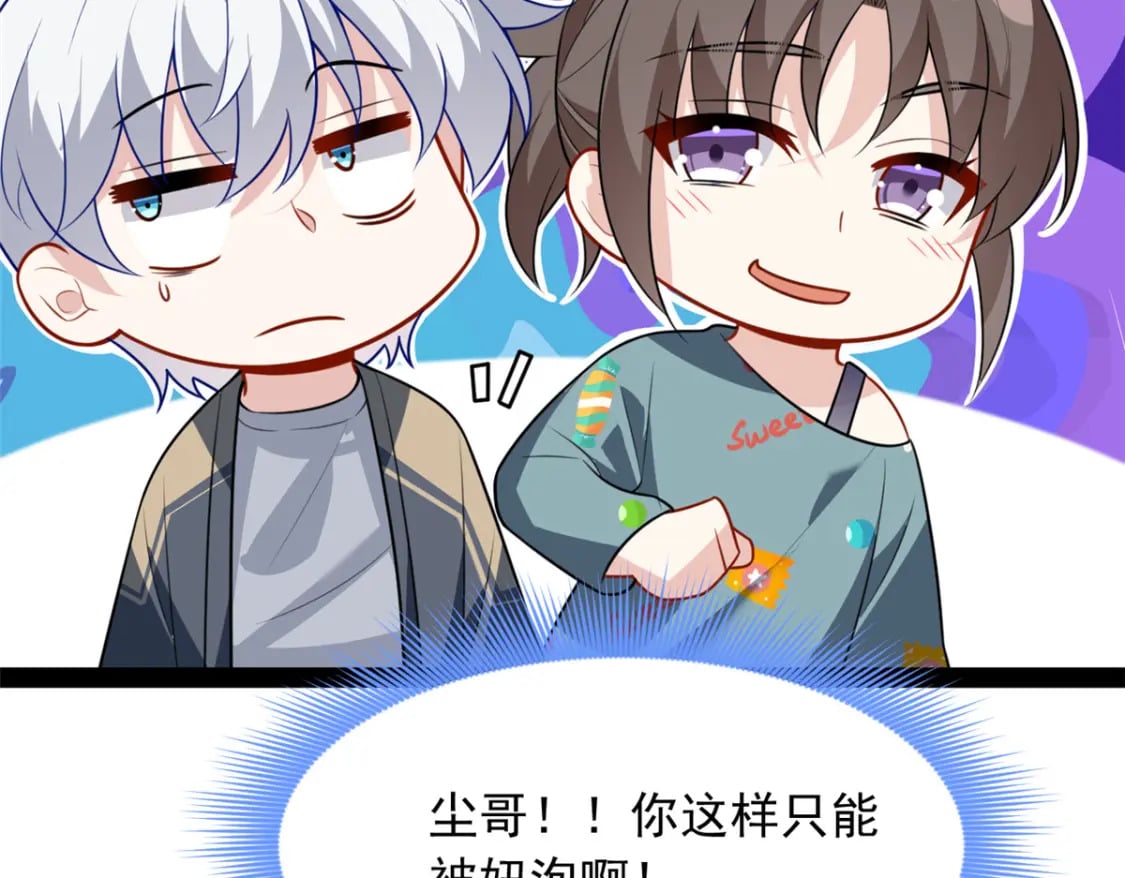 120 茶味表哥24