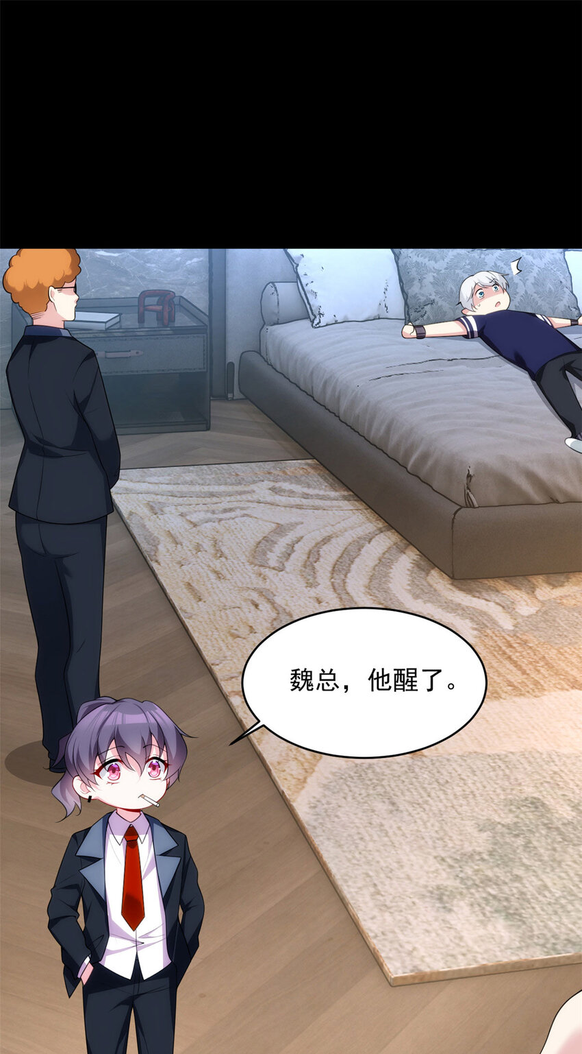 42 你，不是张浩。5