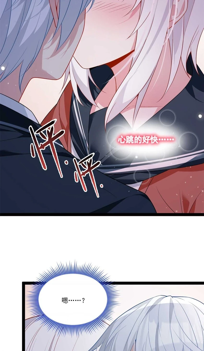 62 连麦洗澡？！3