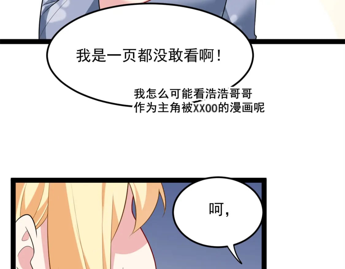 73 一点都没敢看啊！34