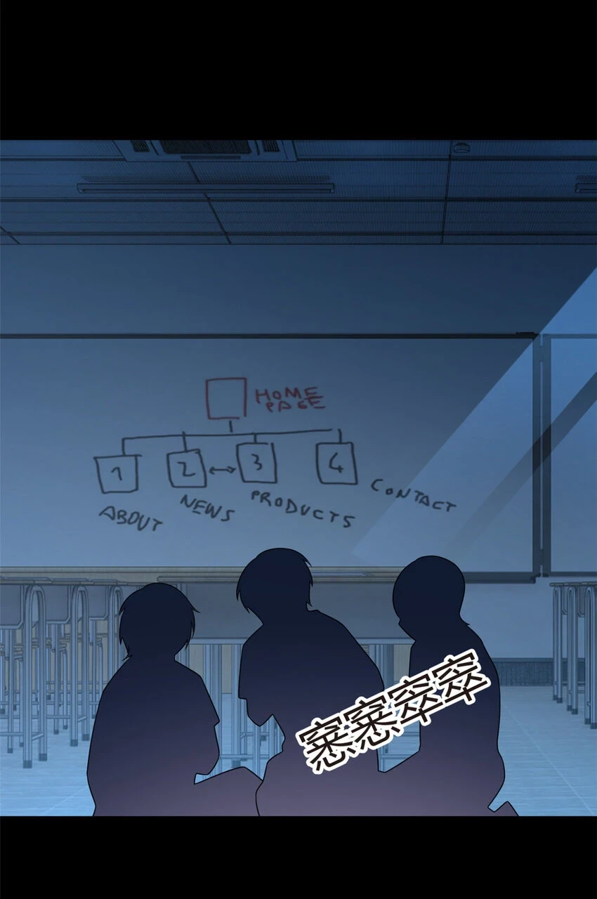 52 抓贼咯31