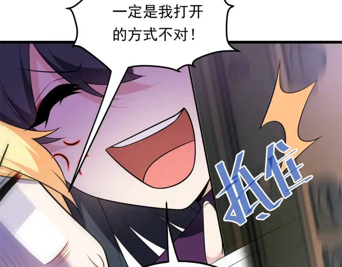 137 你还差得远呢~15