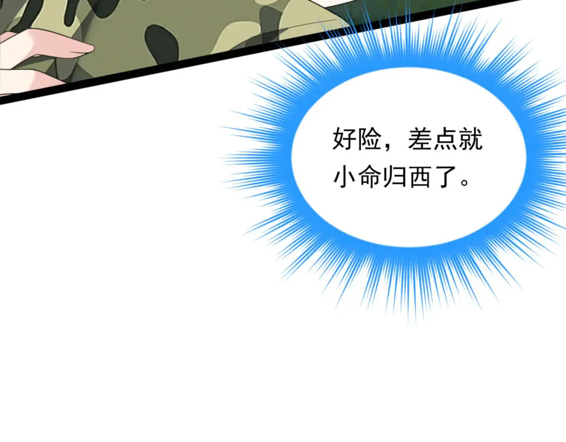 162 衔尾蛇88