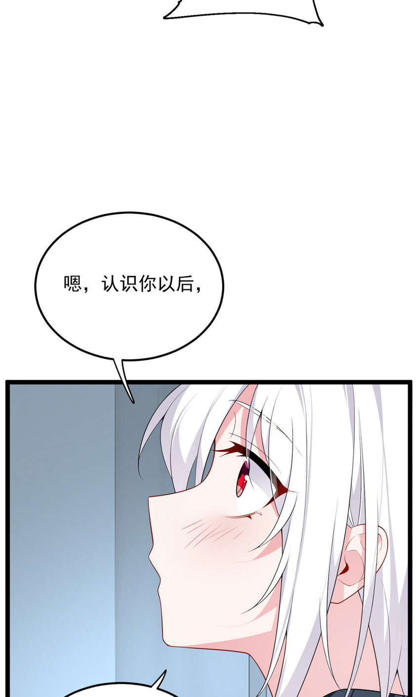51 不知检点！11