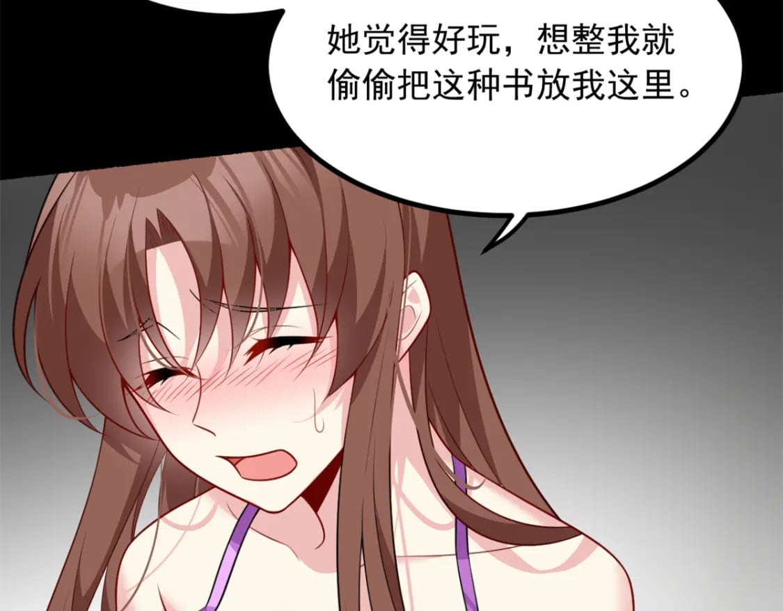 101 姬？姬佬？67