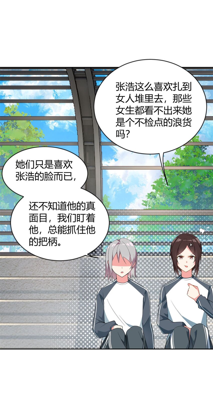 21 魏楠，登场。21