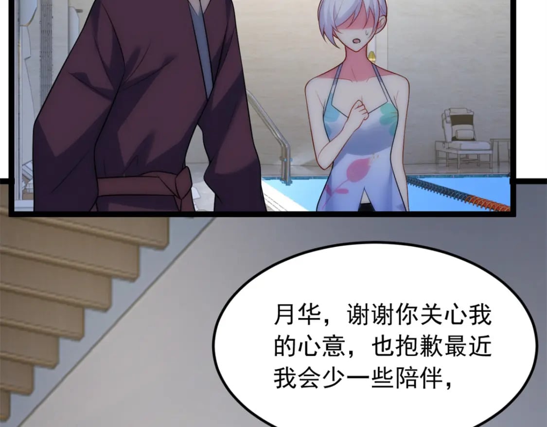 84 不想分开74