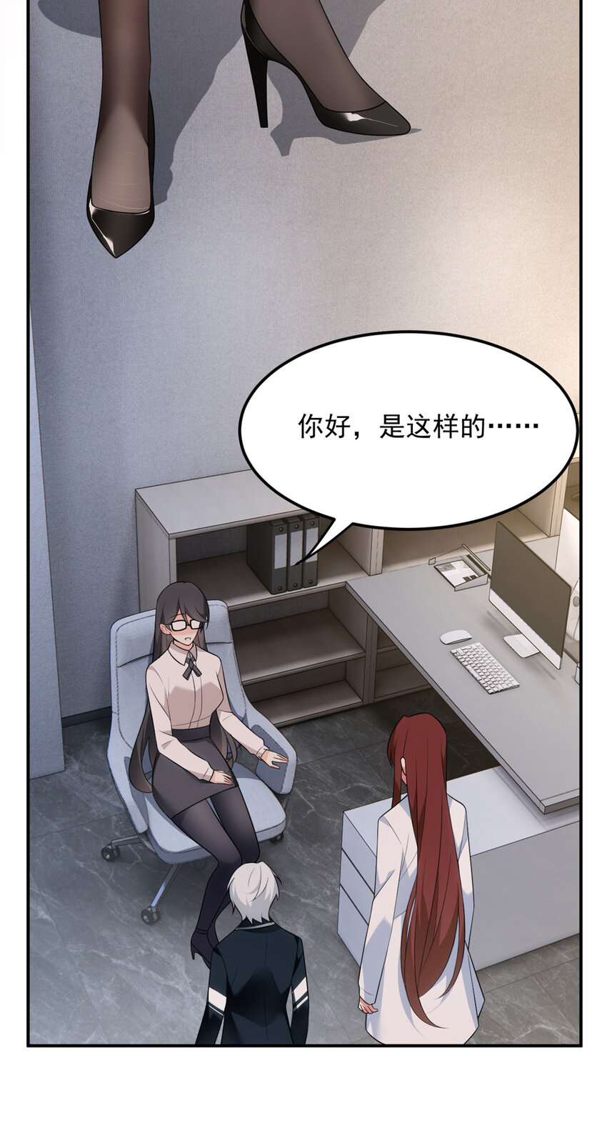 35 污蔑风波27
