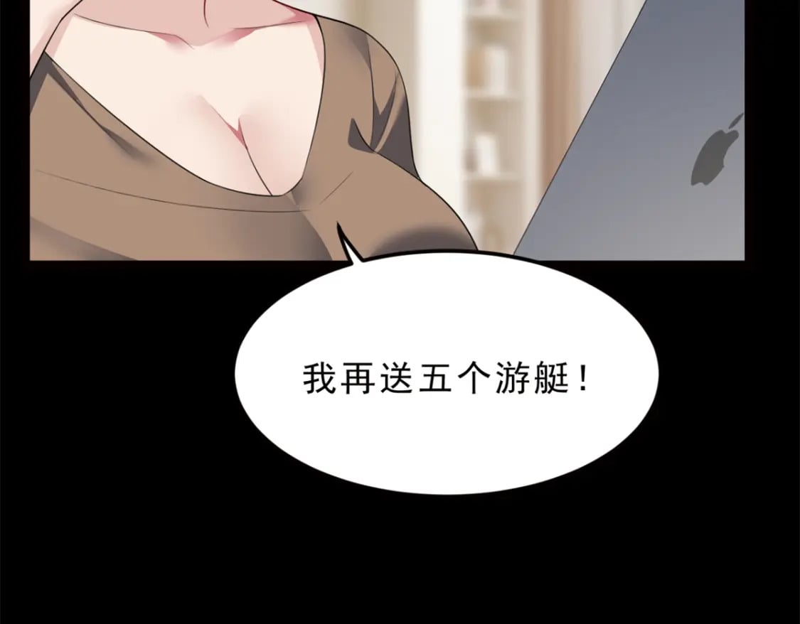 91 筹钱20