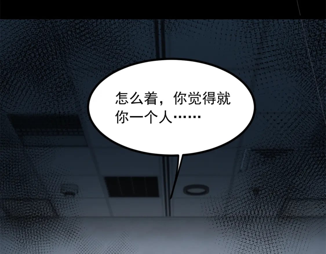 96 反杀！99