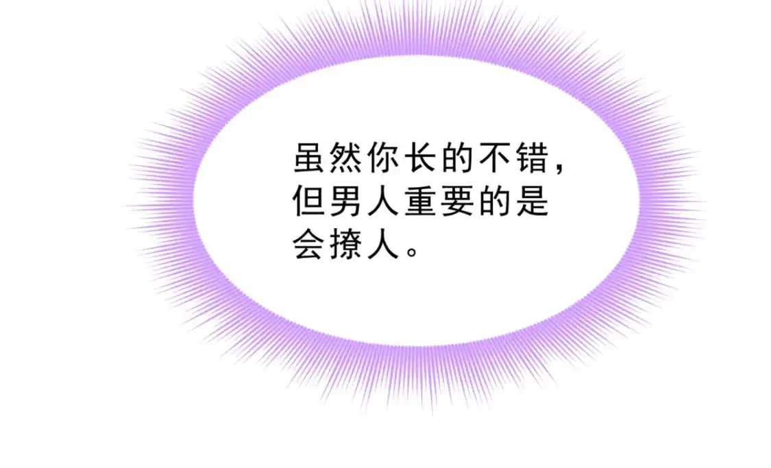 126 御女三式33