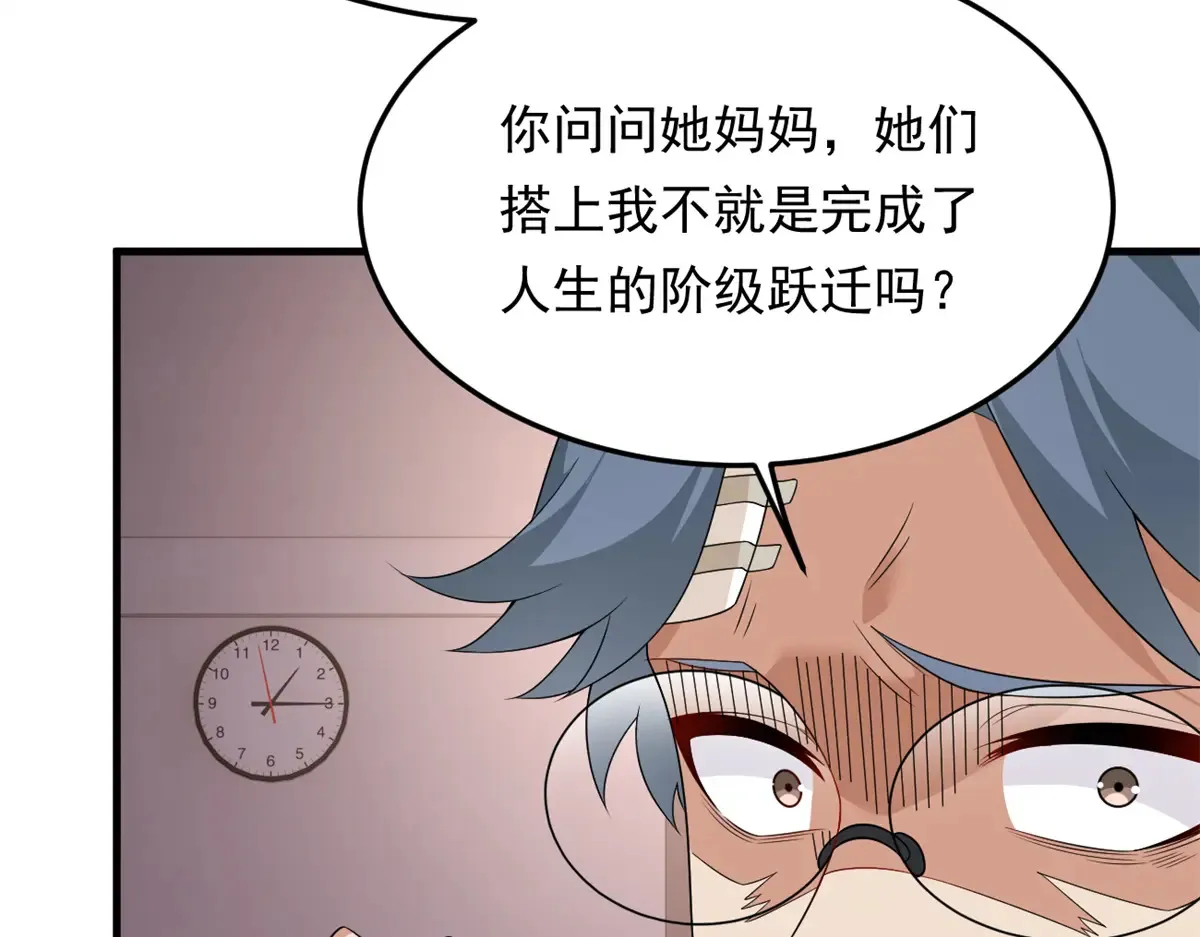 174 拯救？106