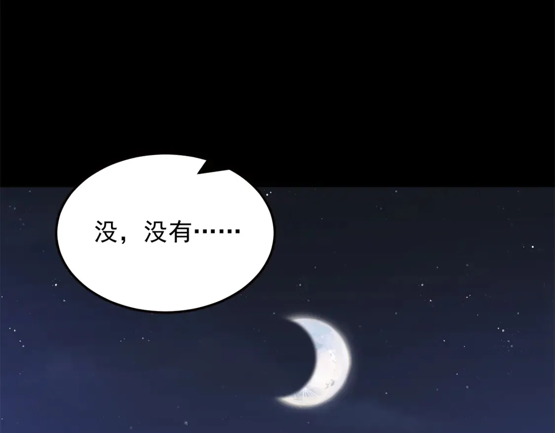167 你相信平行世界吗？115