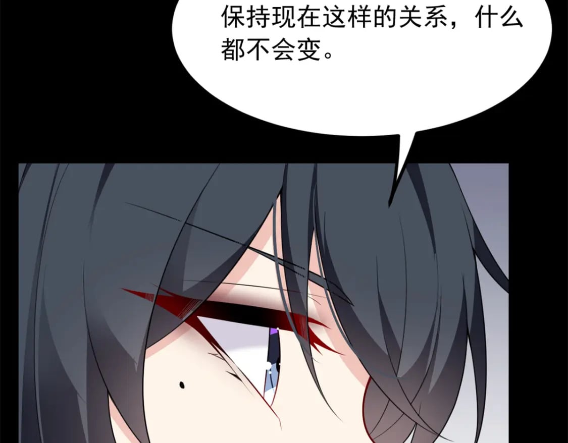 117 为什么要骗我呢？13