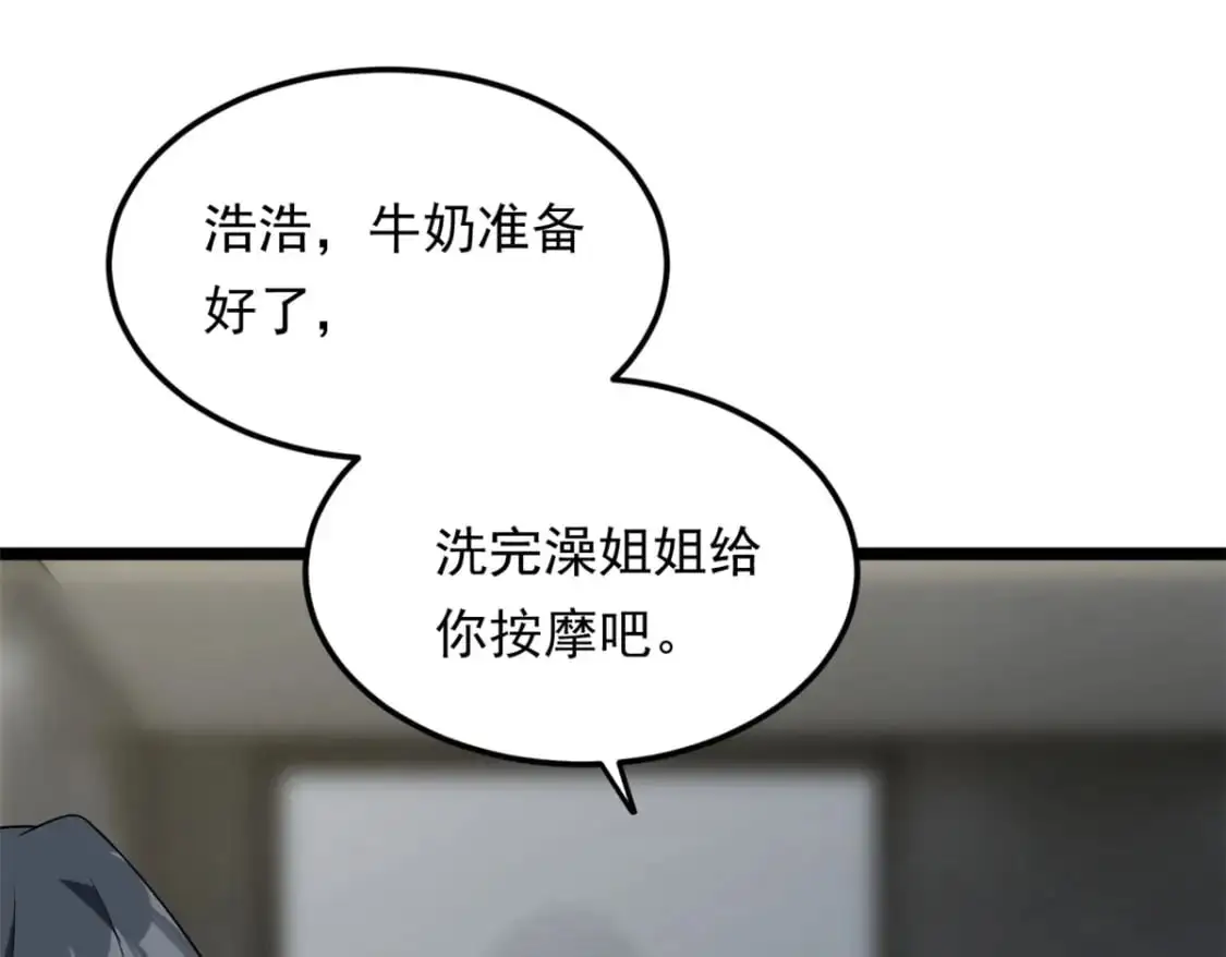 138 门扉两边128