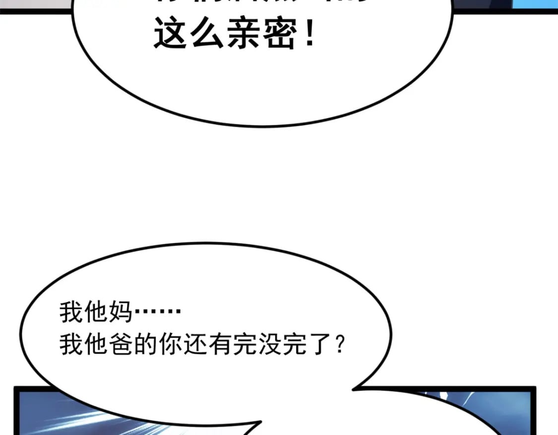 67 爹爹腔70