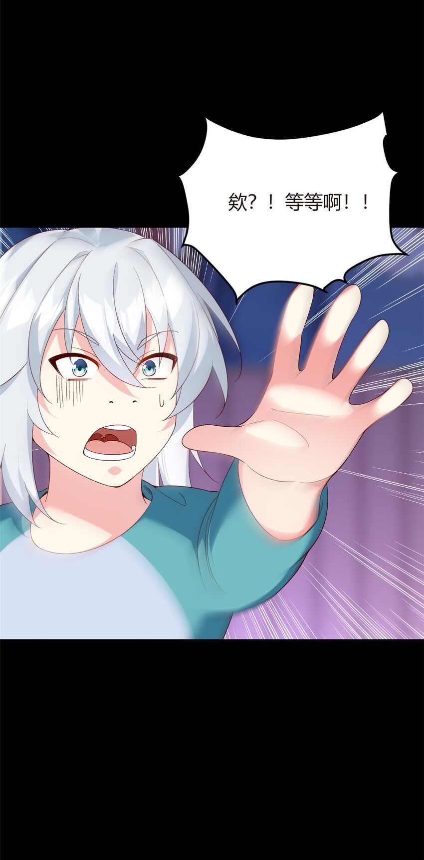02 血月的任务24