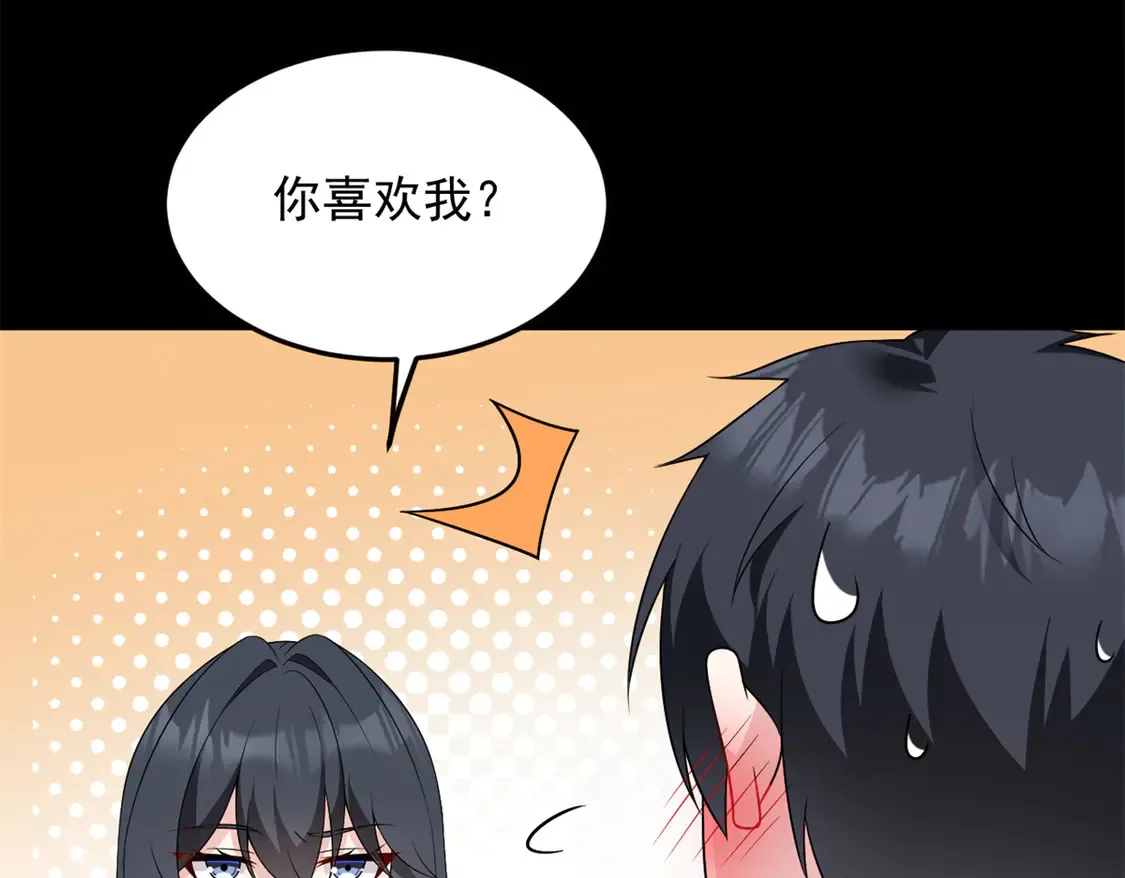 167 你相信平行世界吗？92