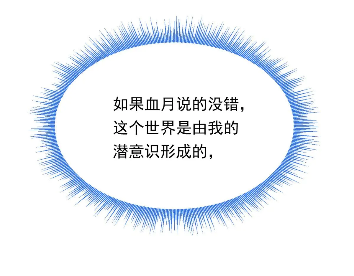 176 死局131