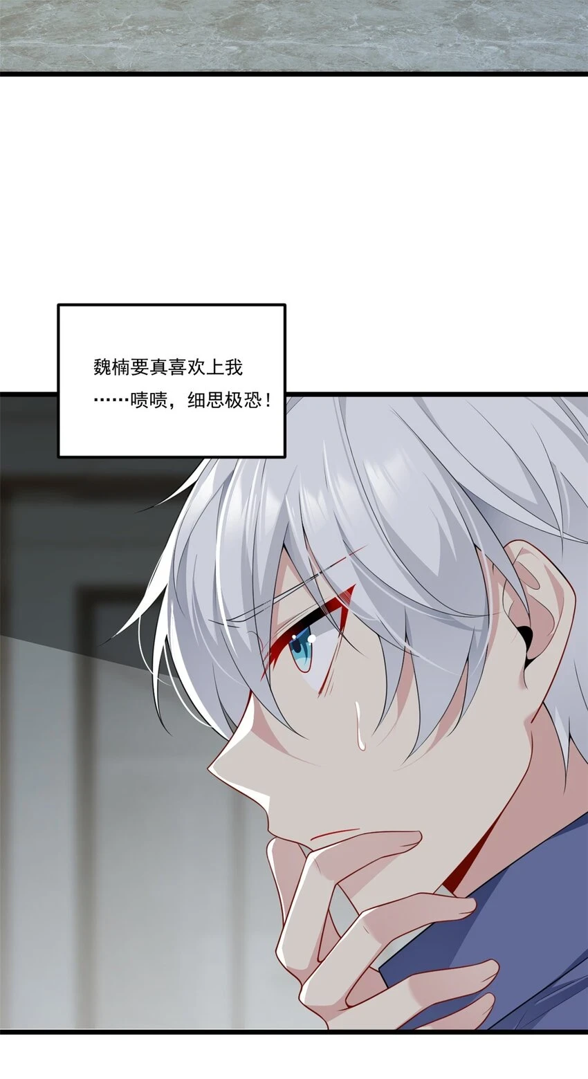 59 淋浴之后33