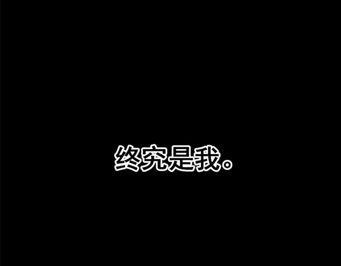 147 又见血月71