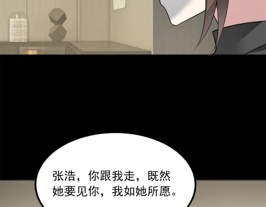 100 你们打吧29