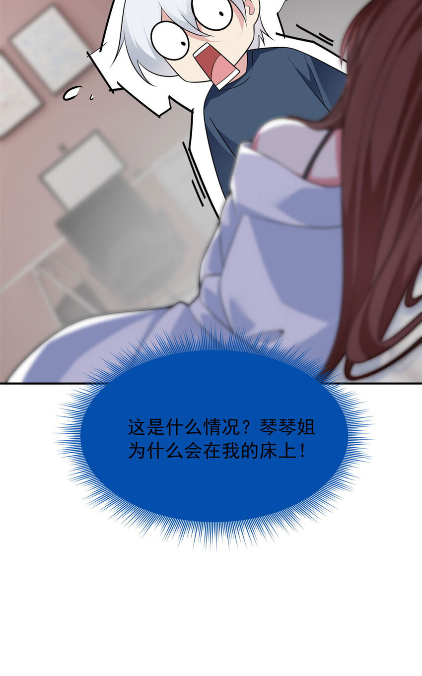 32 格斗练习19