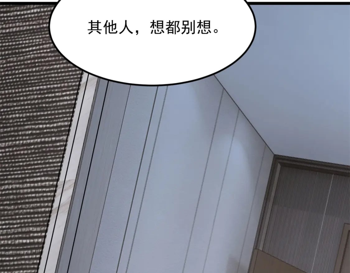 66 艰难的抉择84