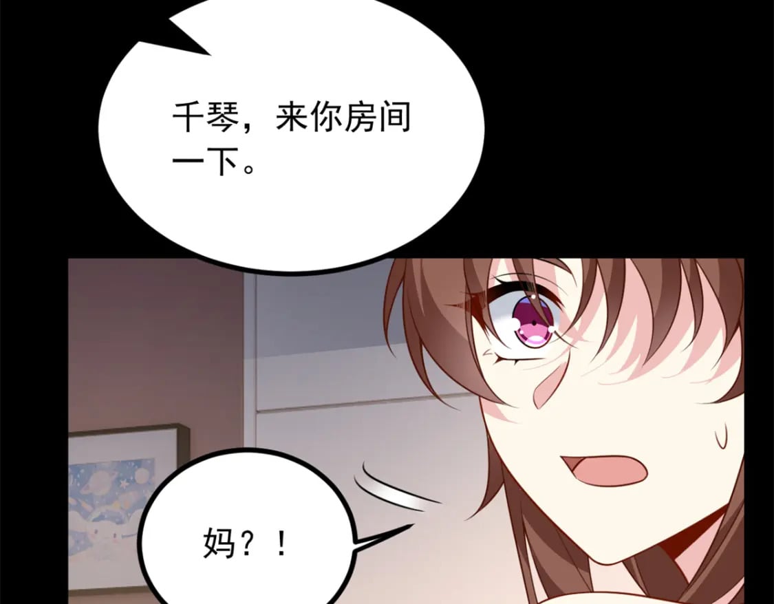 101 姬？姬佬？48
