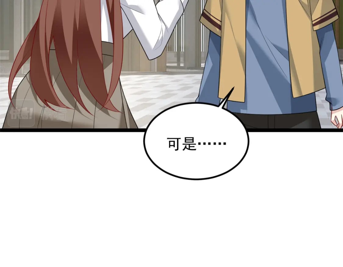 77 假装情侣？103