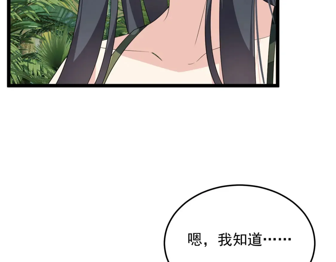 159 咬伤处理54