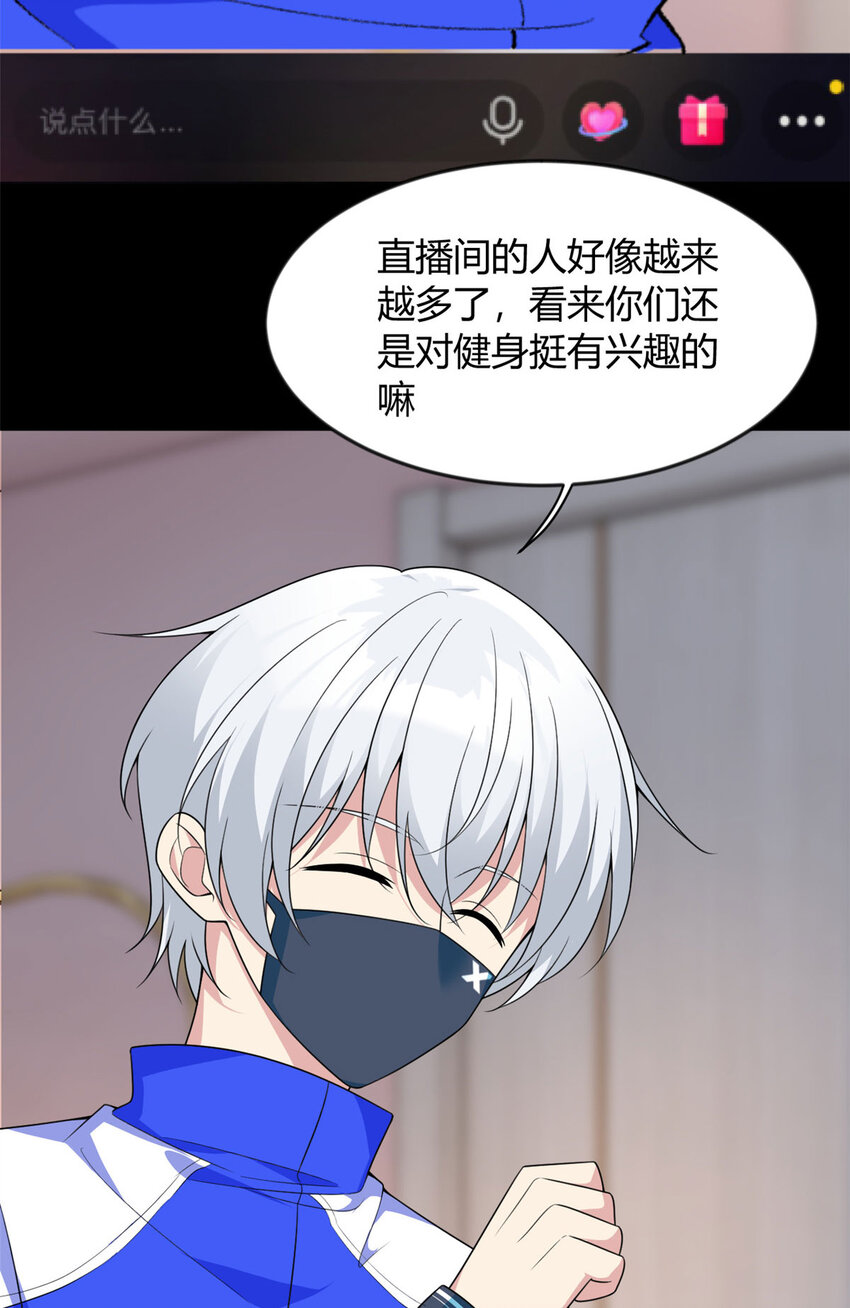 31 如果我们没有分开18