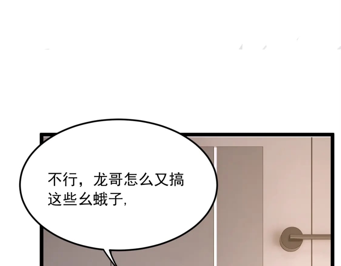 65 手，手心不可以！32