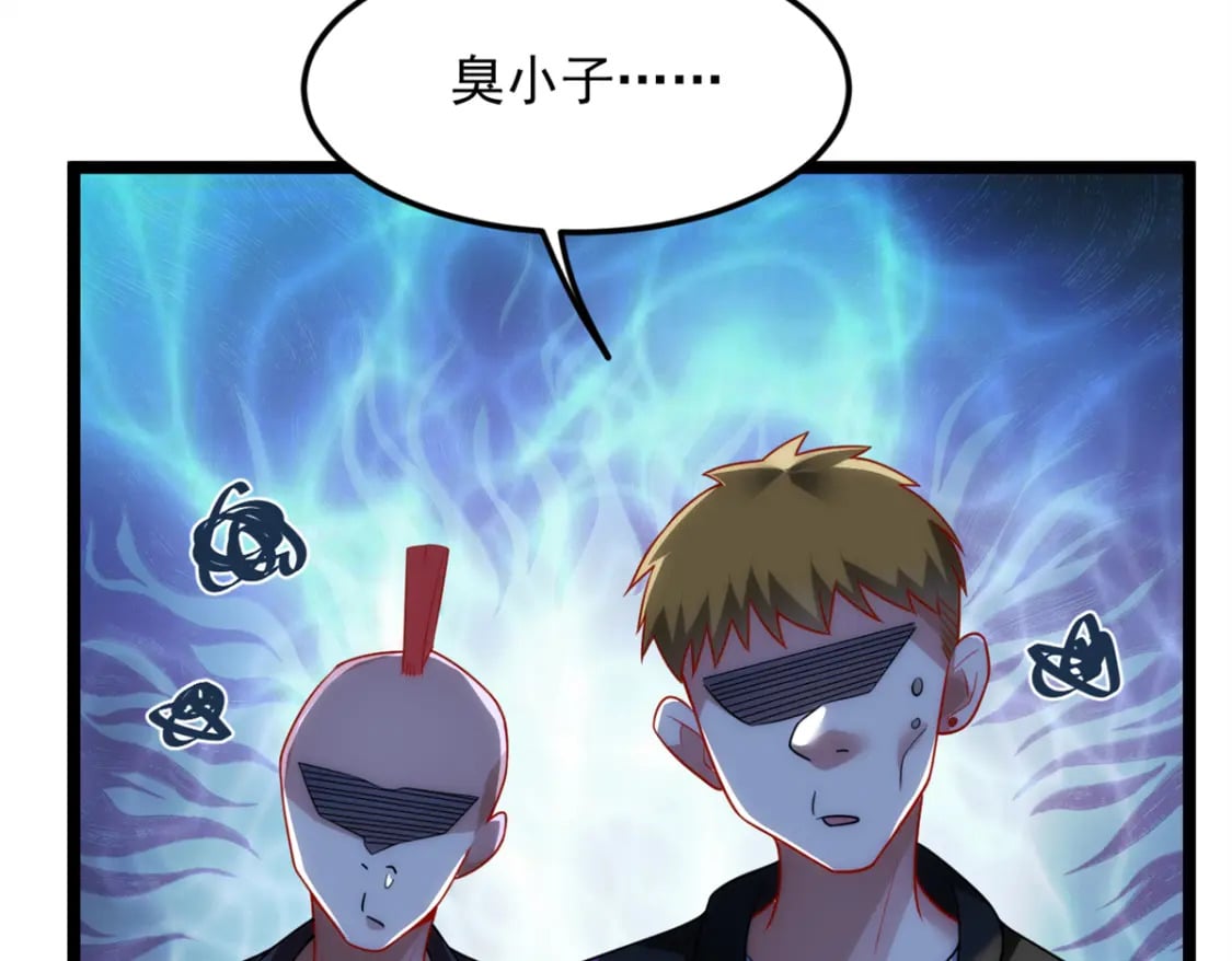 79 女人，不能说不行！80