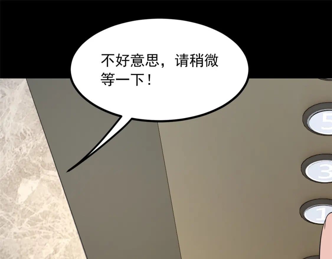113 魏楠的妈妈63