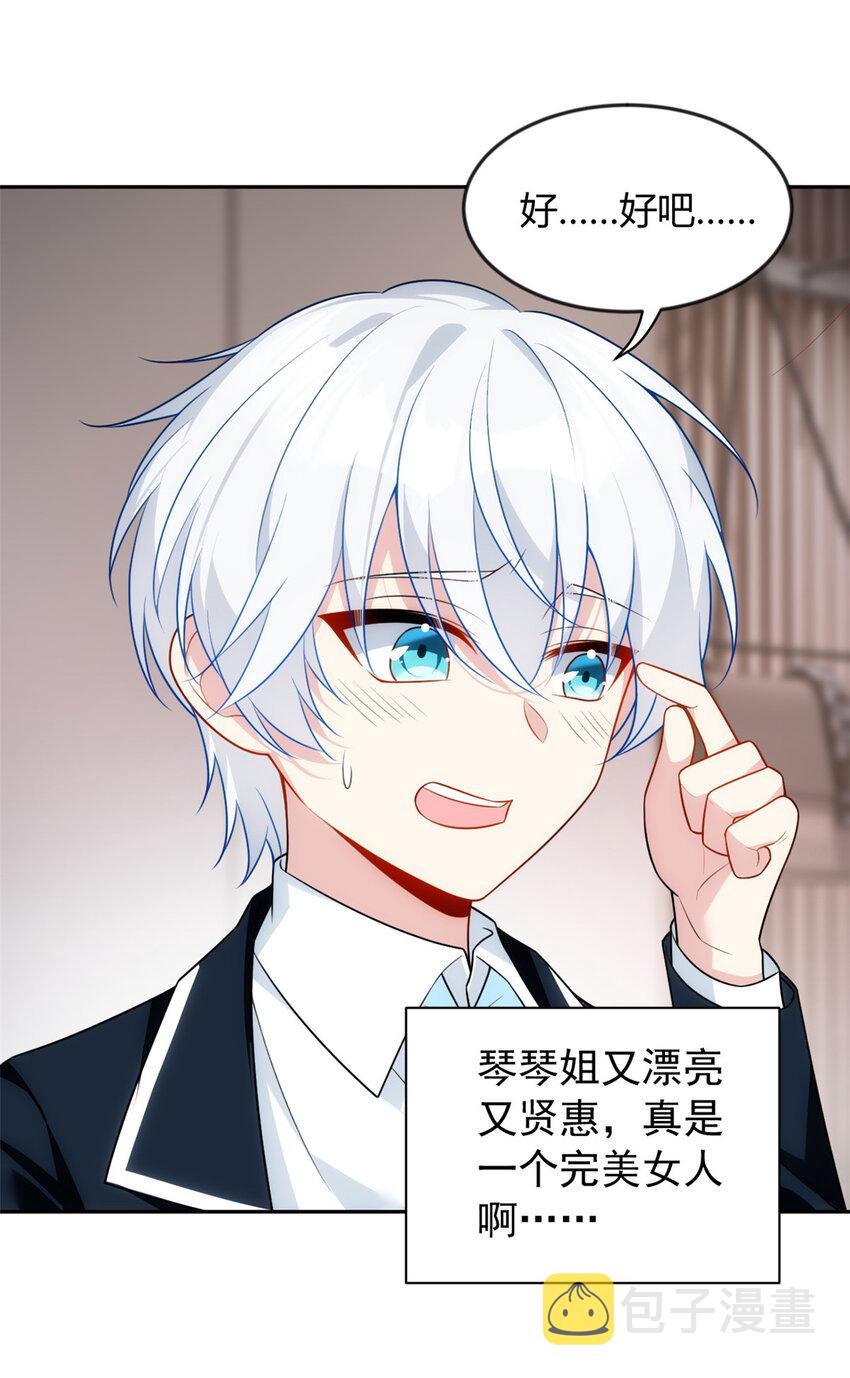 28 过去的泡影24