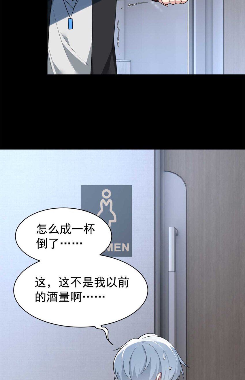 37 吃个夜宵29