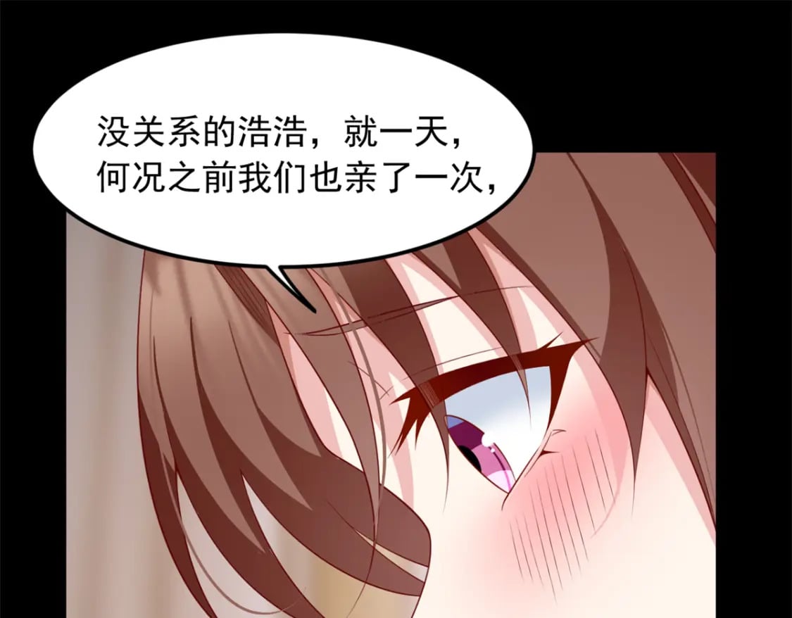 81 情侣一日64