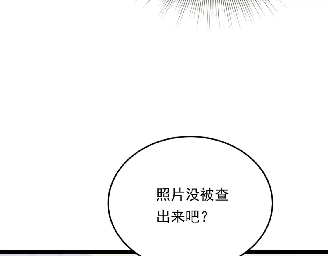 158 想让你消失8