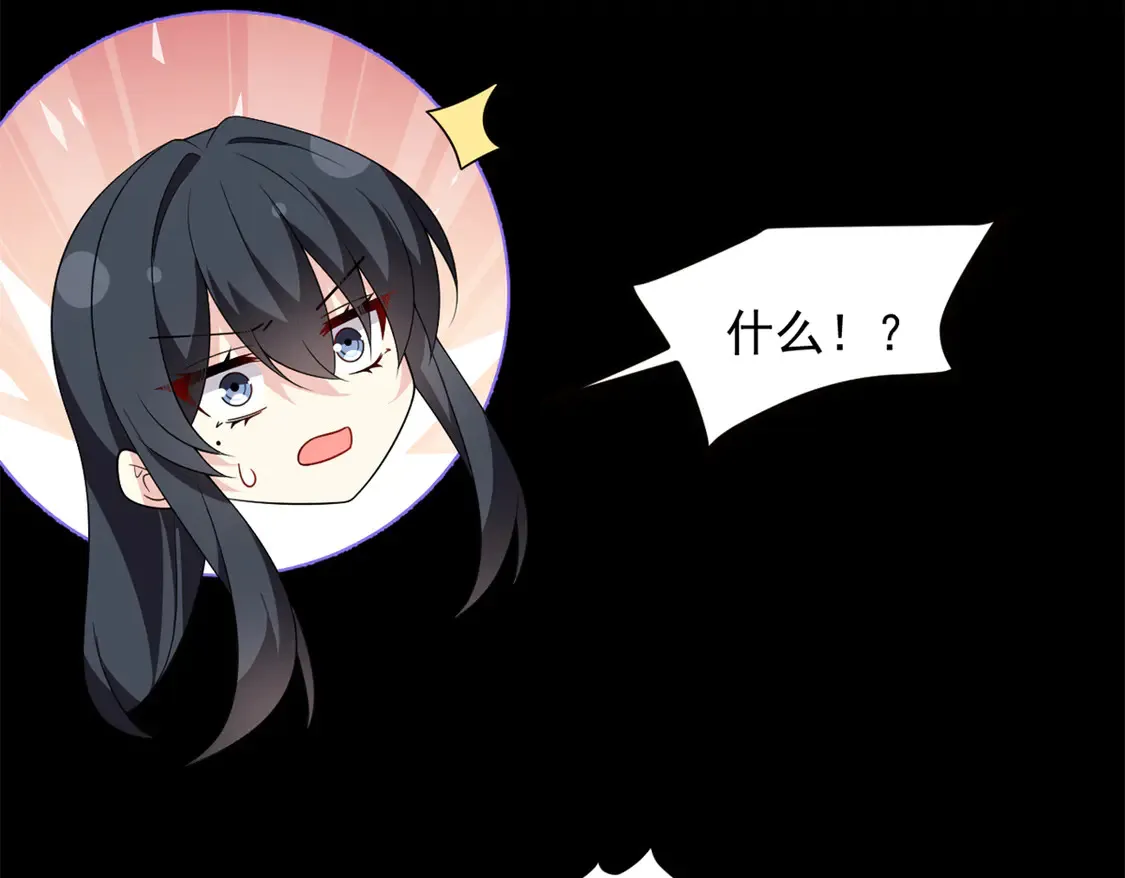 167 你相信平行世界吗？70