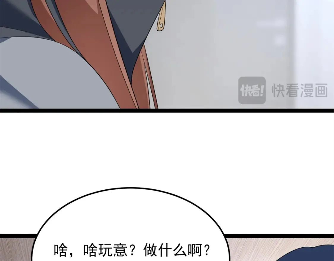 158 想让你消失16