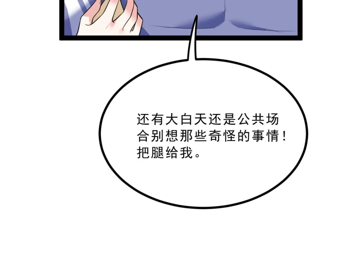 113 魏楠的妈妈10