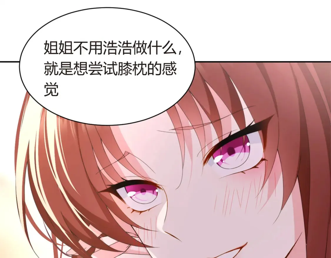 10 膝枕90
