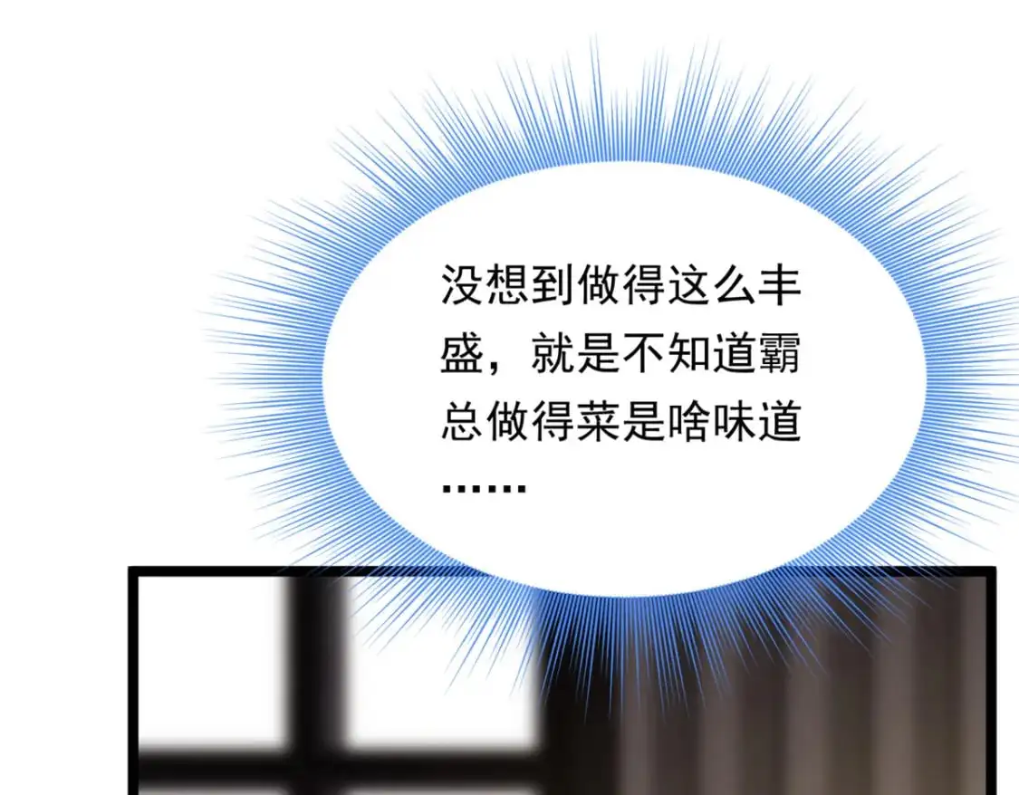 139 越界的后果51